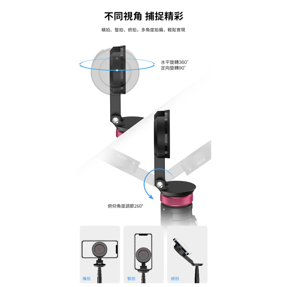 【彈藥庫】Ulanzi MT-84 Magsafe手機磁吸支架 #Ulanzi-T001-細節圖5