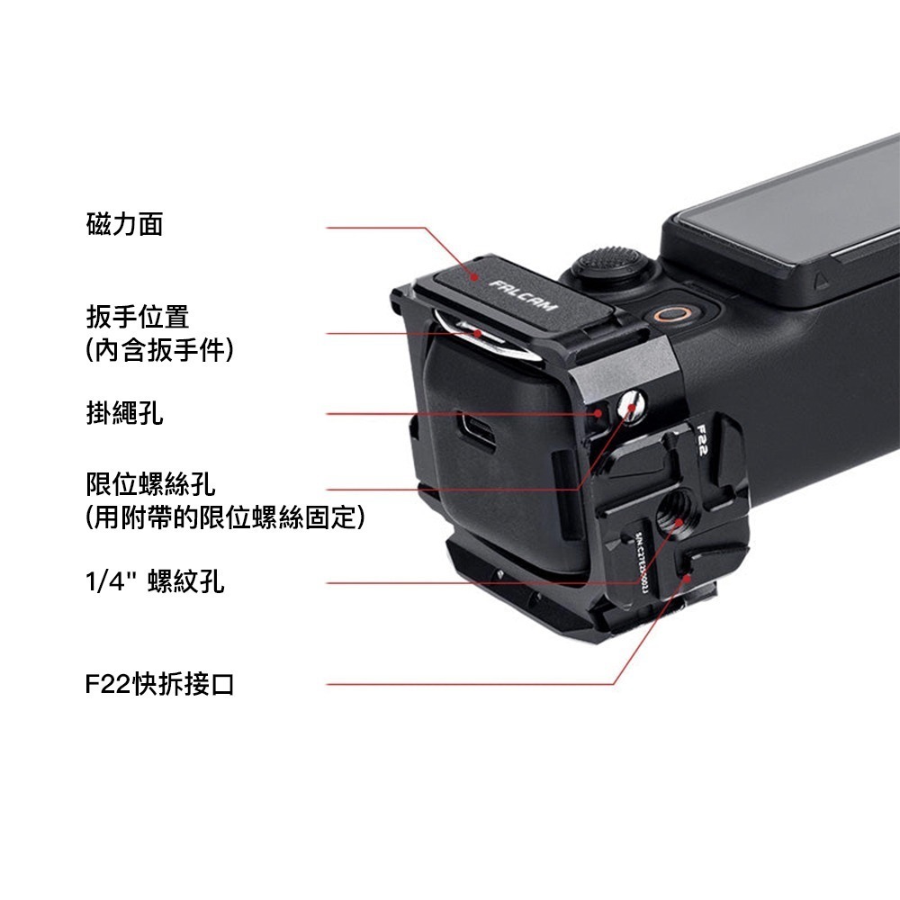 【彈藥庫】Ulanzi DJI POCKET 4/3 FALCAM F22 快裝兔籠 #Ulanzi-C00B4109-細節圖4