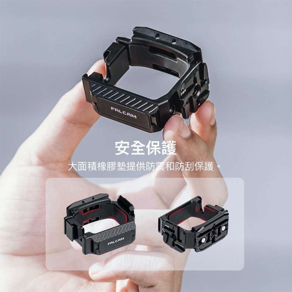 【彈藥庫】Ulanzi DJI POCKET 3 FALCAM F22 快裝兔籠 #Ulanzi-C00B4109-細節圖10