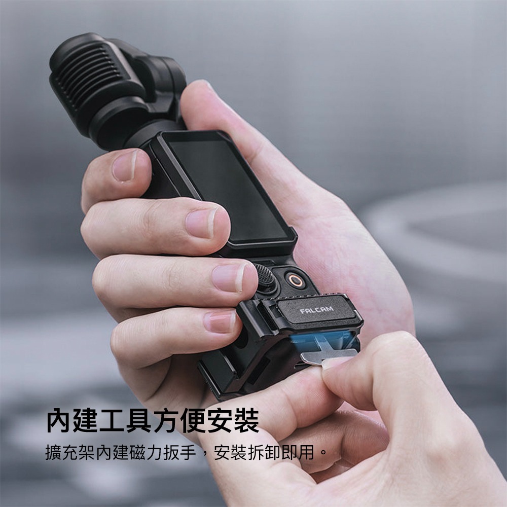 【彈藥庫】Ulanzi DJI POCKET 3 FALCAM F22 快裝兔籠 #Ulanzi-C00B4109-細節圖11