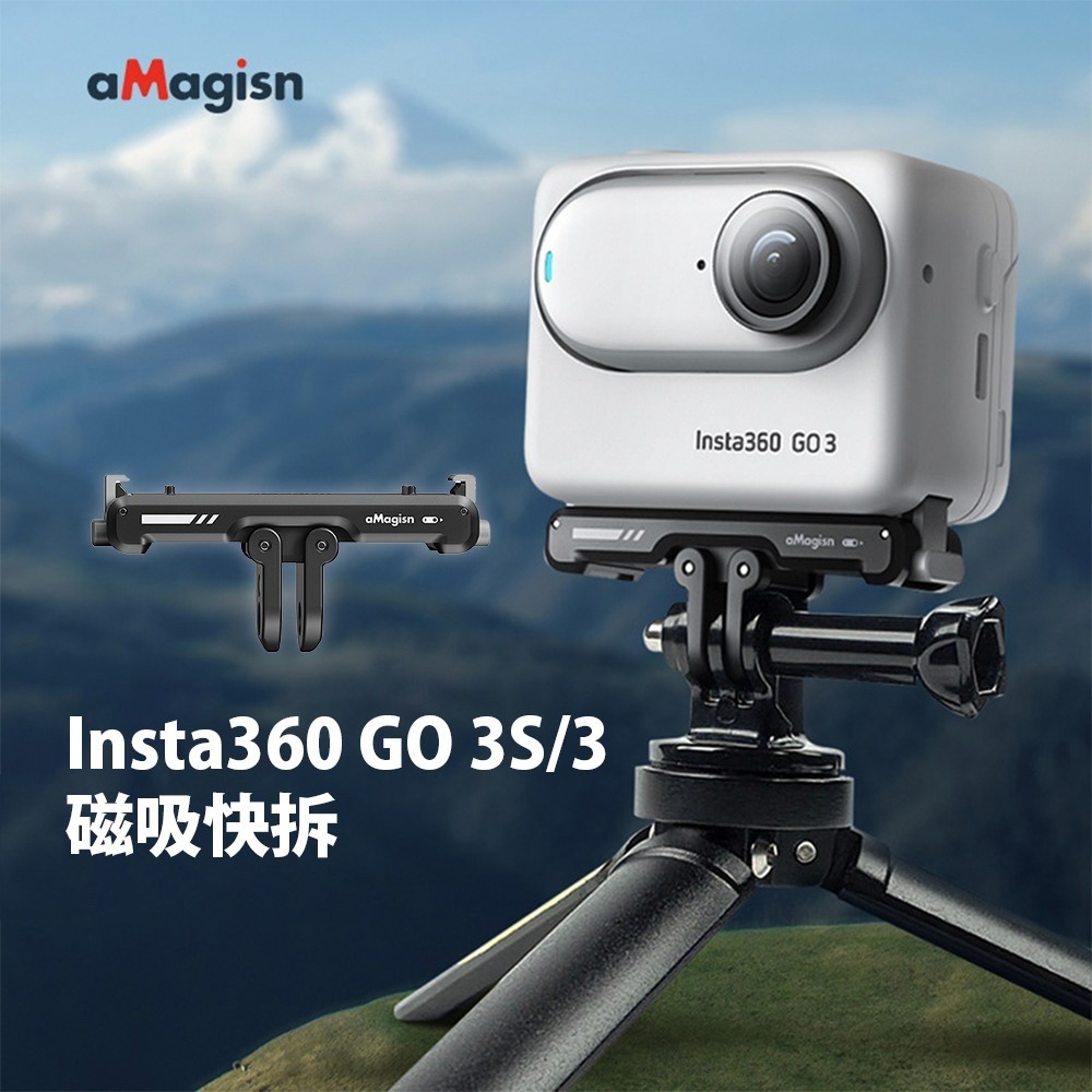 【彈藥庫】aMagisn Insta360 GO 3S/3 磁吸快拆 #AG11-細節圖2