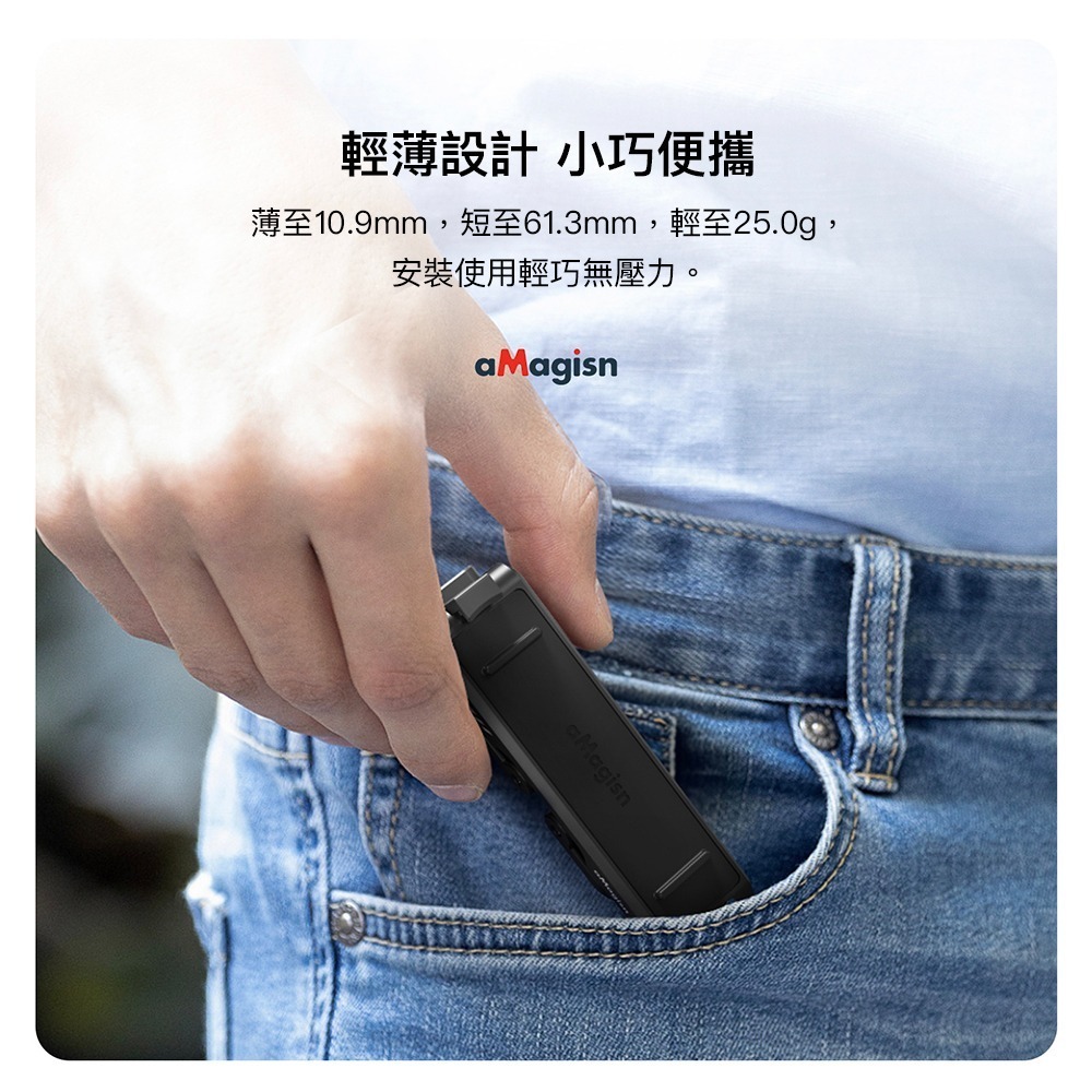 【彈藥庫】aMagisn Insta360 GO 3S/3 磁吸快拆 #AG11-細節圖5