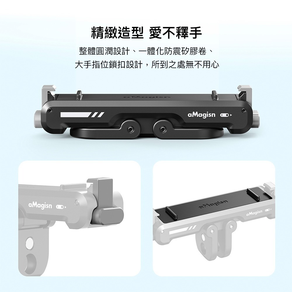 【彈藥庫】aMagisn Insta360 GO 3S/3 磁吸快拆 #AG11-細節圖9