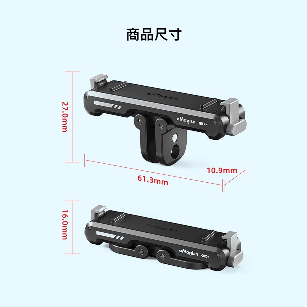 【彈藥庫】aMagisn Insta360 GO 3S/3 磁吸快拆 #AG11-細節圖10
