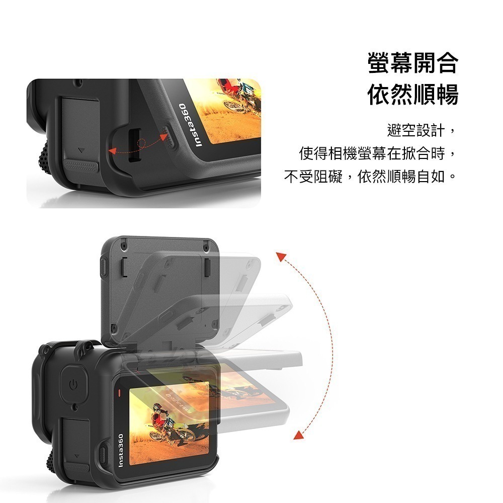 【彈藥庫】aMagisn Insta360 Ace Pro 2 機身矽膠套-黑 #AC24-A-細節圖6