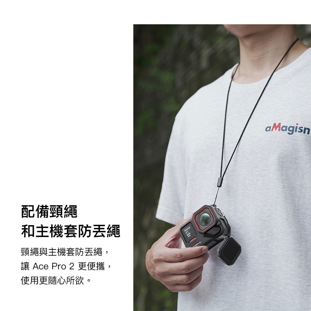 【彈藥庫】aMagisn Insta360 Ace Pro 2 機身矽膠套-黑 #AC24-A-細節圖8