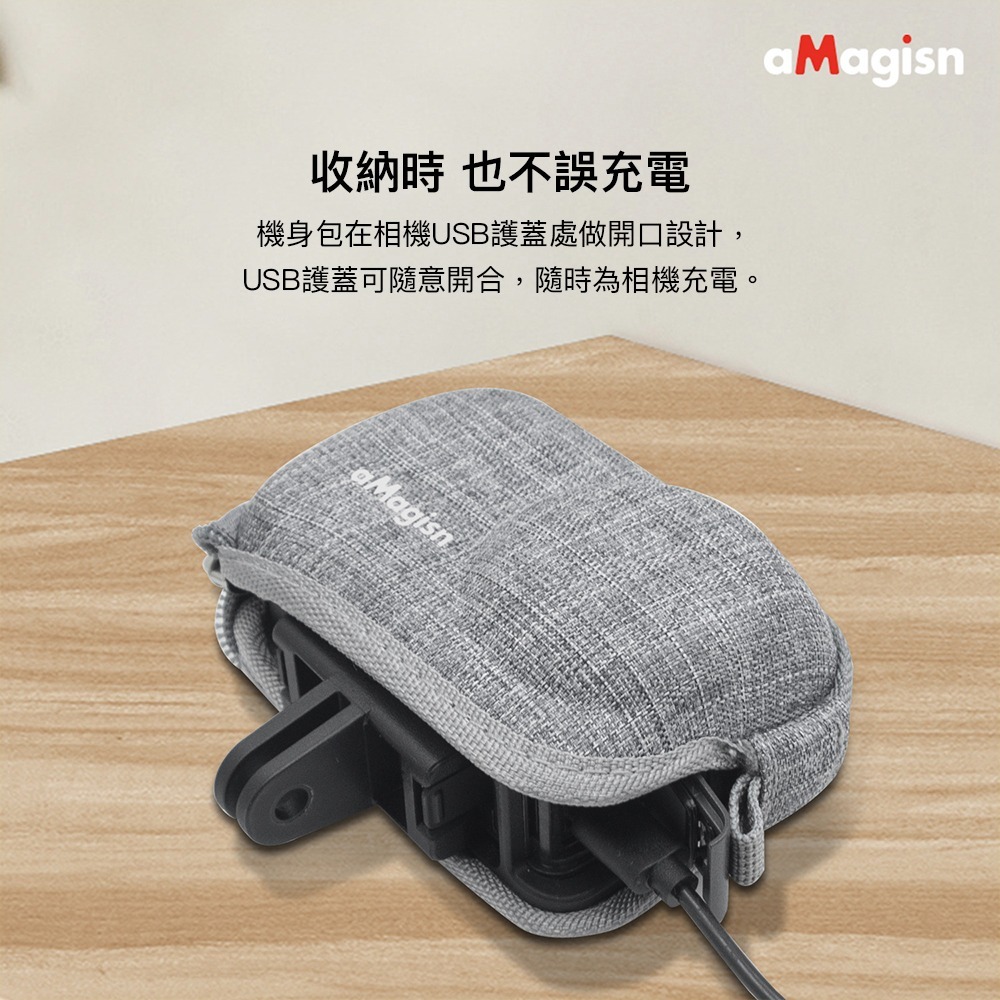 【彈藥庫】aMagisn DJI OSMO ACTION 5 PRO/4/3 主機收納包 #AA02-細節圖6