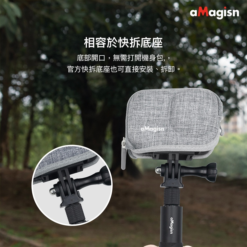 【彈藥庫】aMagisn DJI OSMO ACTION 5 PRO/4/3 主機收納包 #AA02-細節圖7