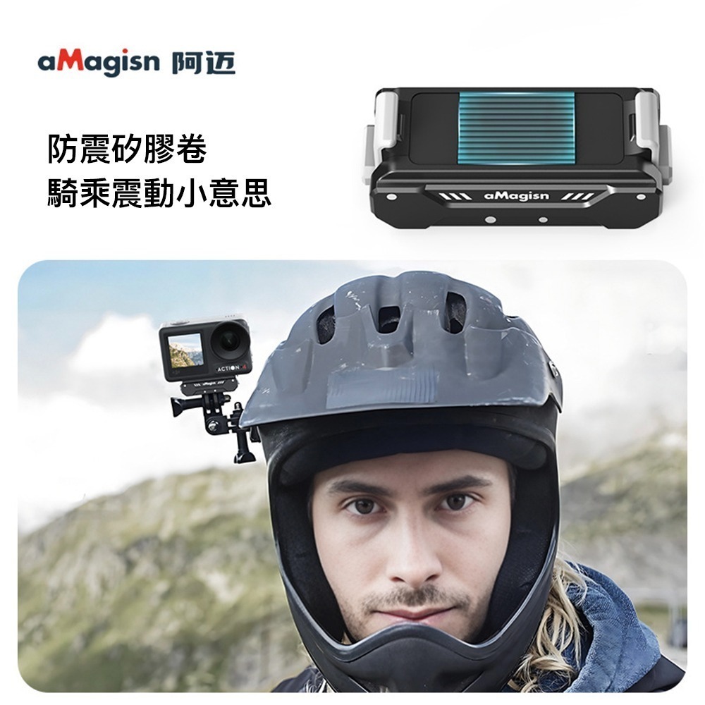 【彈藥庫】aMagisn DJI OSMO ACTION 5 PRO/4/3 磁吸快拆 #AA09-細節圖6