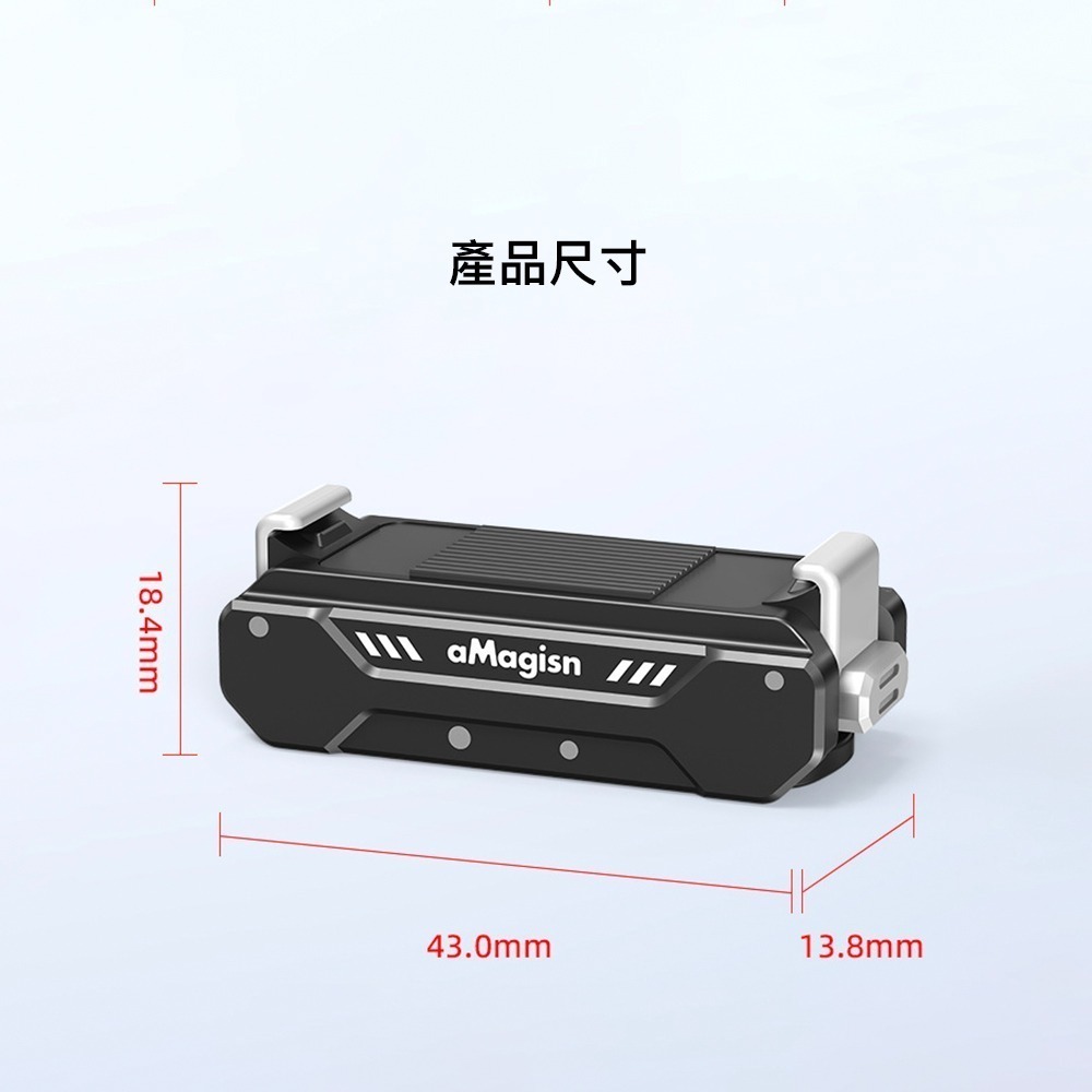 【彈藥庫】aMagisn DJI OSMO ACTION 5 PRO/4/3 磁吸快拆 #AA09-細節圖8