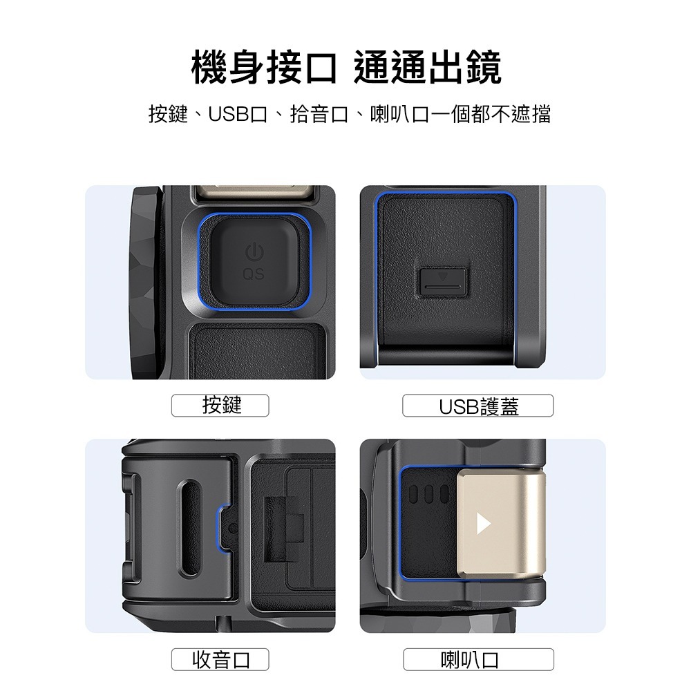 【彈藥庫】aMagisn DJI OSMO ACTION 5 PRO/4/3 橫豎拍兔籠邊框 #AA14-細節圖10