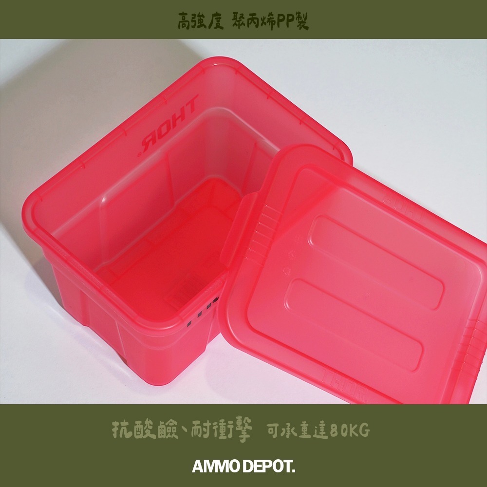 【彈藥庫】【2024年末限定】THOR BOX 收納箱 1L-聖誕限定四入組（附蓋）#3009CMS-細節圖6