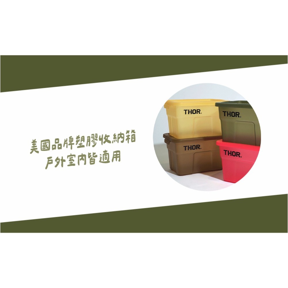 【彈藥庫】【2024年末限定】THOR BOX 收納箱 1L-聖誕限定四入組（附蓋）#3009CMS-細節圖3