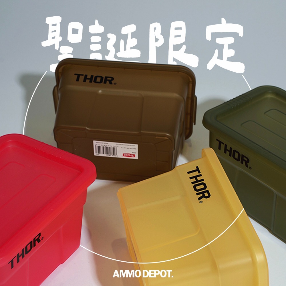 【彈藥庫】【2024年末限定】THOR BOX 收納箱 1L-聖誕限定四入組（附蓋）#3009CMS-細節圖4