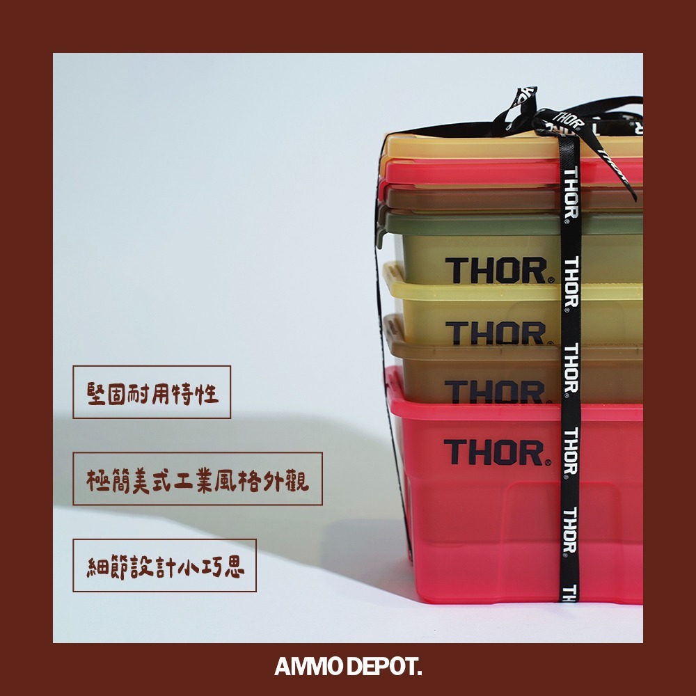 【彈藥庫】【2024年末限定】THOR BOX 收納箱 1L-聖誕限定四入組（附蓋）#3009CMS-細節圖5