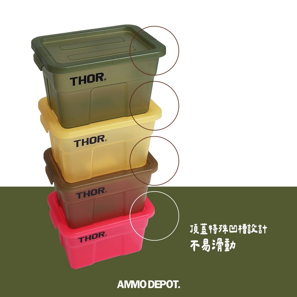 【彈藥庫】【2024年末限定】THOR BOX 收納箱 1L-聖誕限定四入組（附蓋）#3009CMS-細節圖7