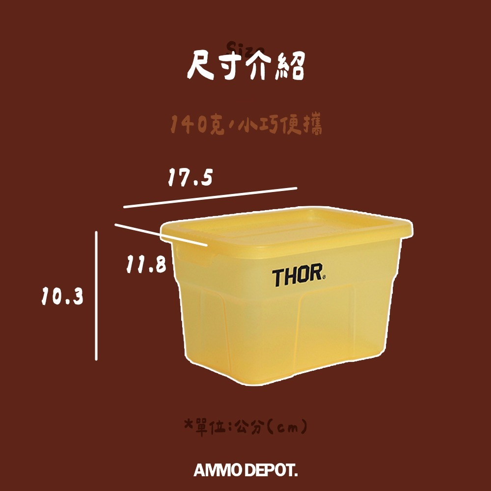 【彈藥庫】【2024年末限定】THOR BOX 收納箱 1L-聖誕限定四入組（附蓋）#3009CMS-細節圖9