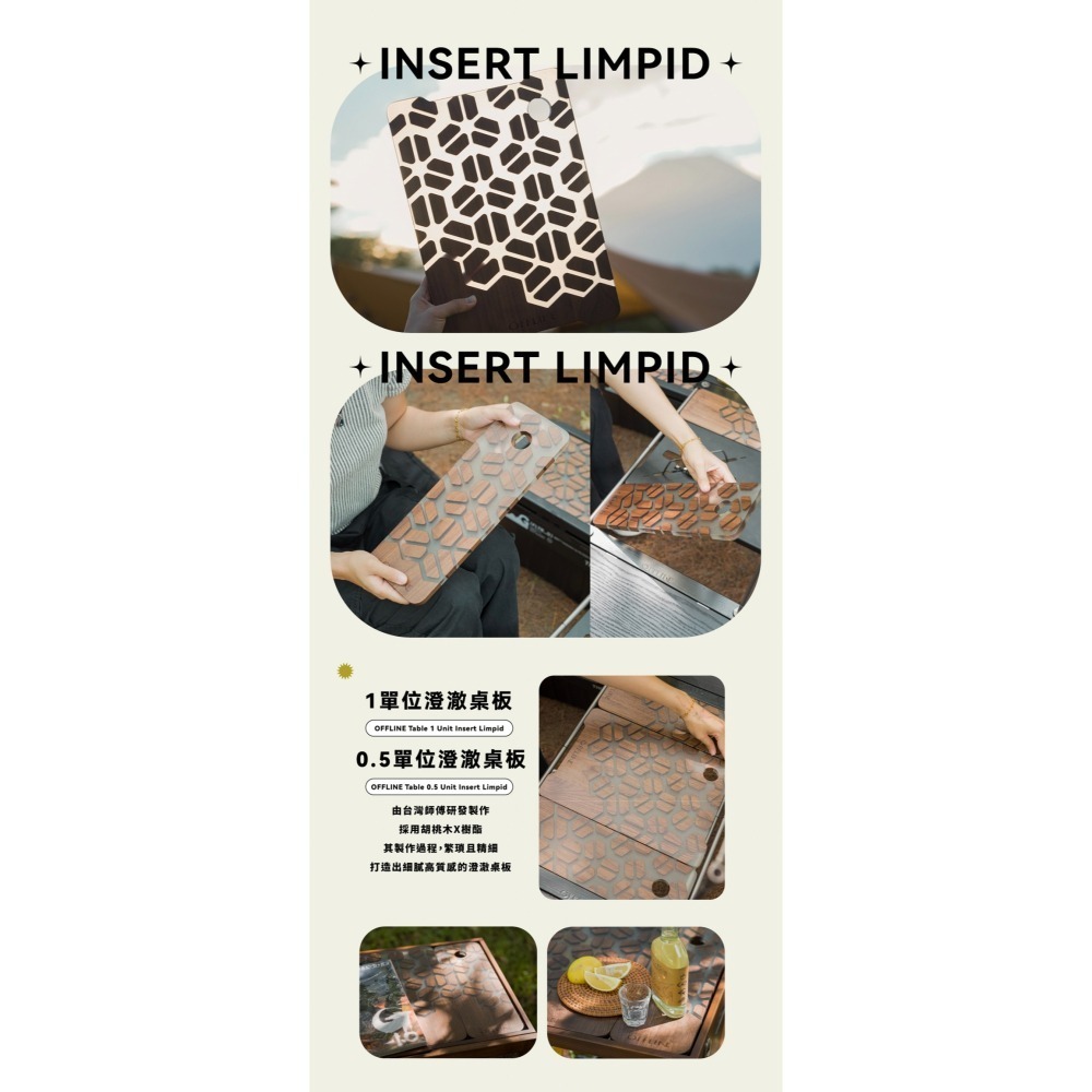 【彈藥庫】OFFLINE 澄澈桌板(0.5單位/1單位) #OFL-OFTE0.5U-IL #OFL-OFTE1U-IL-細節圖2