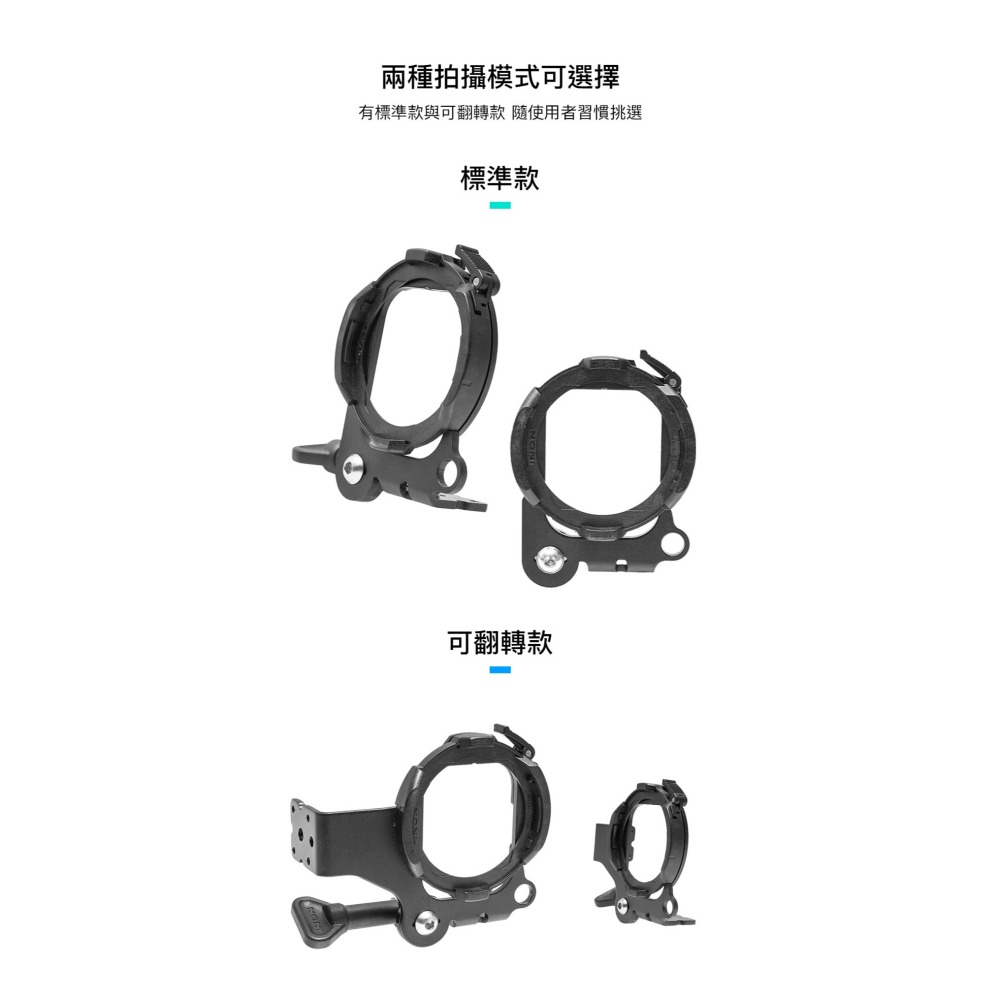 【彈藥庫】Howshot DJI OSMO ACTION潛水殼轉ZD鏡頭座(標準款/可翻轉)#HS-ACTION-ZD-細節圖4