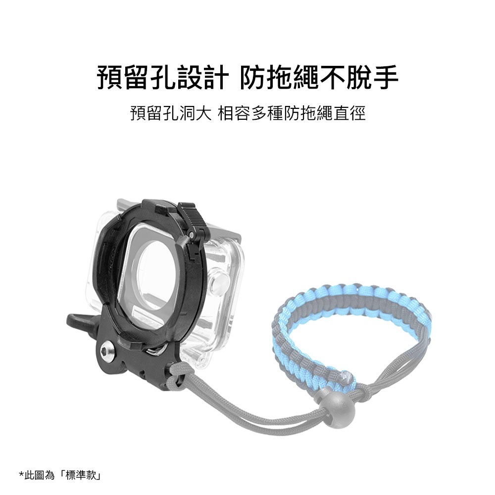 【彈藥庫】Howshot DJI OSMO ACTION潛水殼轉ZD鏡頭座(標準款/可翻轉)#HS-ACTION-ZD-細節圖8