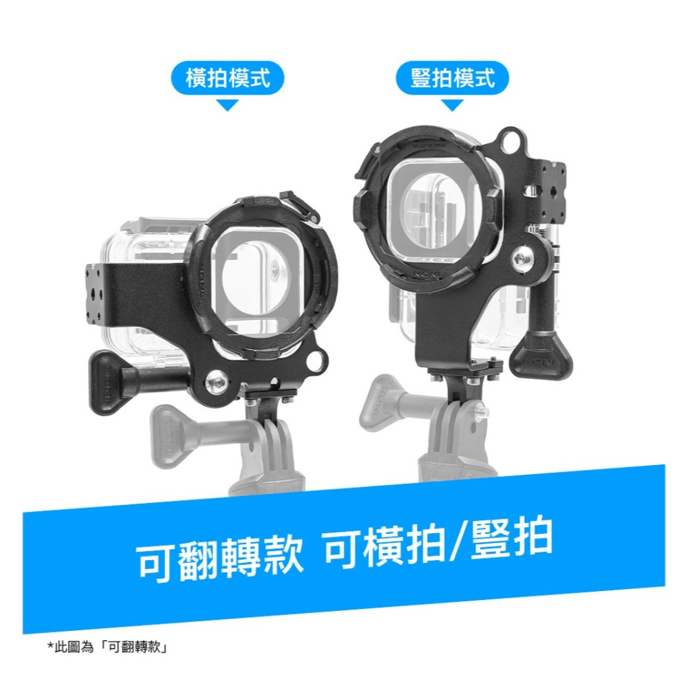 【彈藥庫】Howshot DJI OSMO ACTION潛水殼轉ZD鏡頭座(標準款/可翻轉)#HS-ACTION-ZD-細節圖9