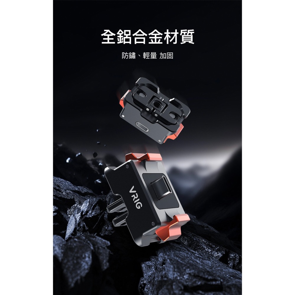 【彈藥庫】VRIG DJI OSMO POCKET 3 多功能充電底座 #A0128-細節圖3