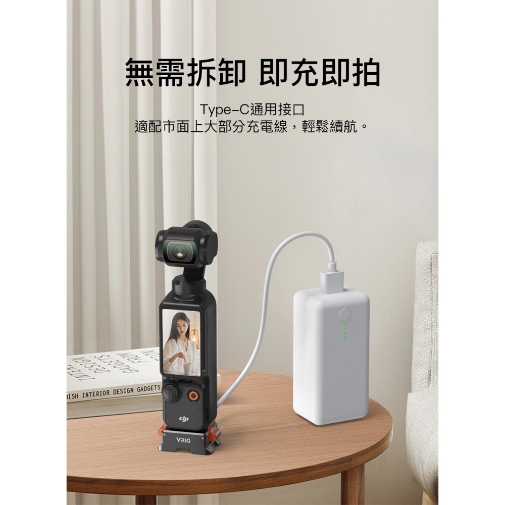 【彈藥庫】VRIG DJI OSMO POCKET 3 多功能充電底座 #A0128-細節圖5