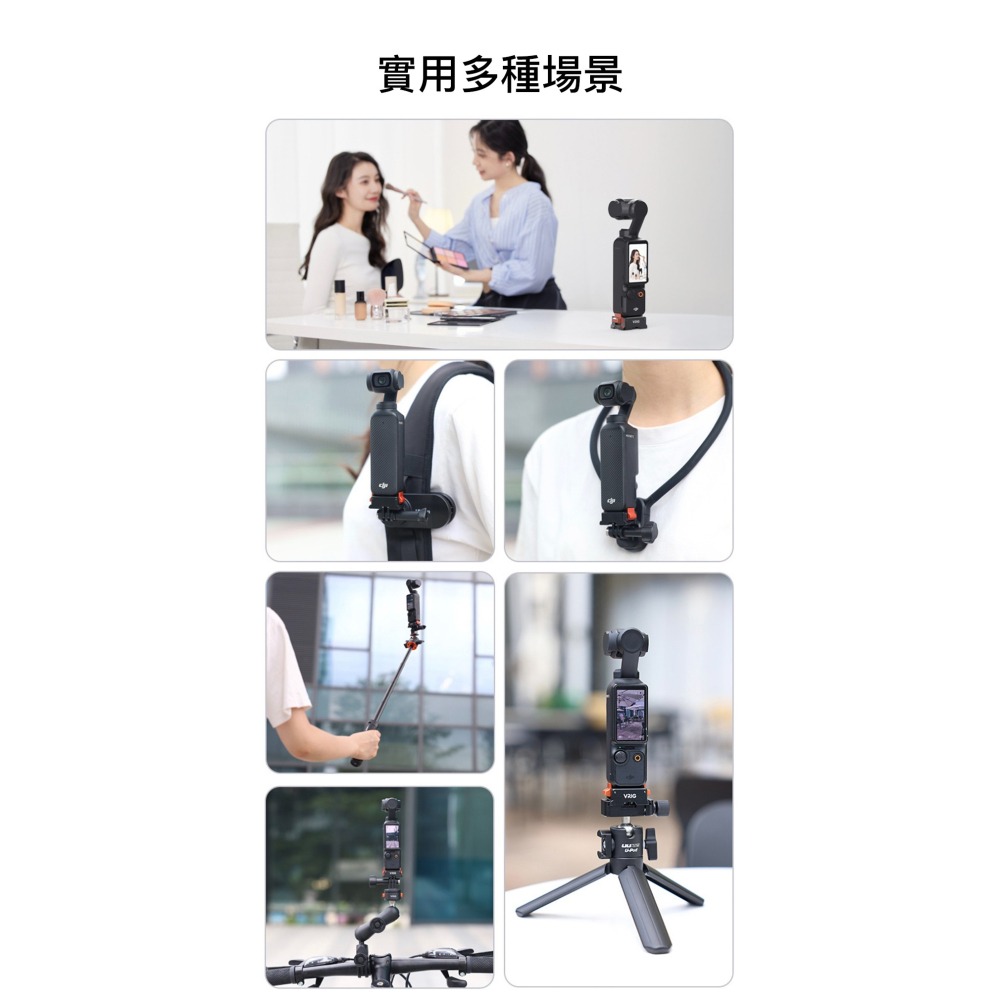 【彈藥庫】VRIG DJI OSMO POCKET 3 多功能充電底座 #A0128-細節圖9