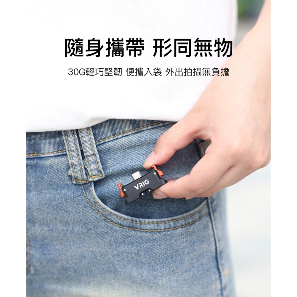 【彈藥庫】VRIG DJI OSMO POCKET 3 多功能充電底座 #A0128-細節圖10