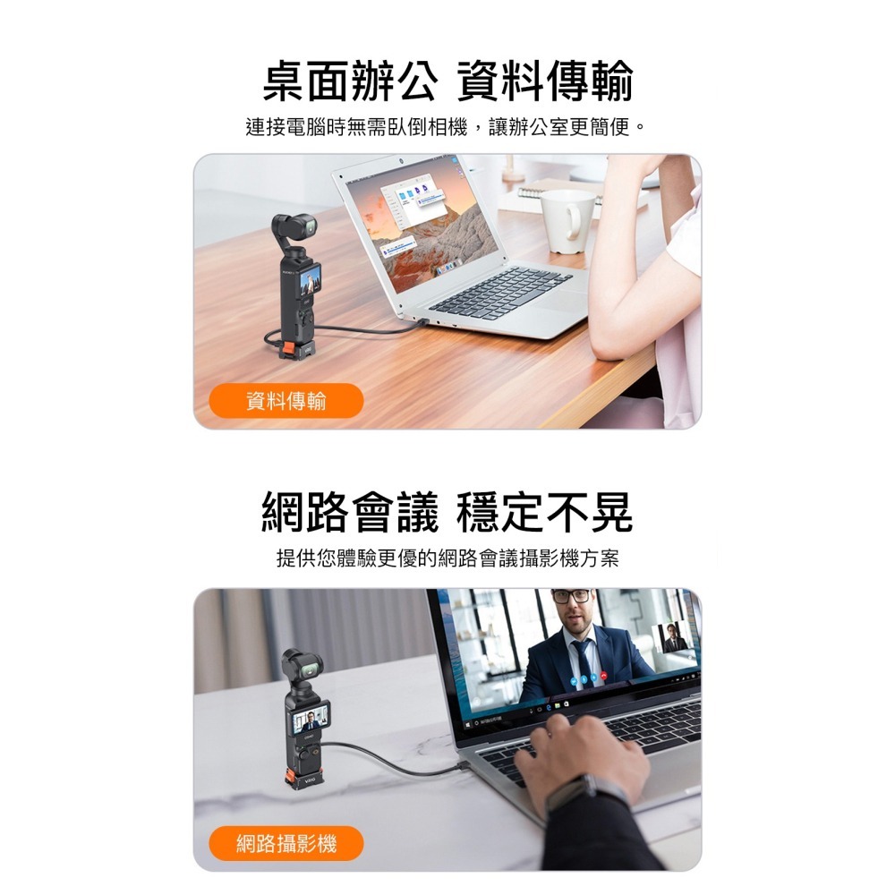 【彈藥庫】VRIG DJI OSMO POCKET 4/3 多功能充電底座 #A0128-細節圖8