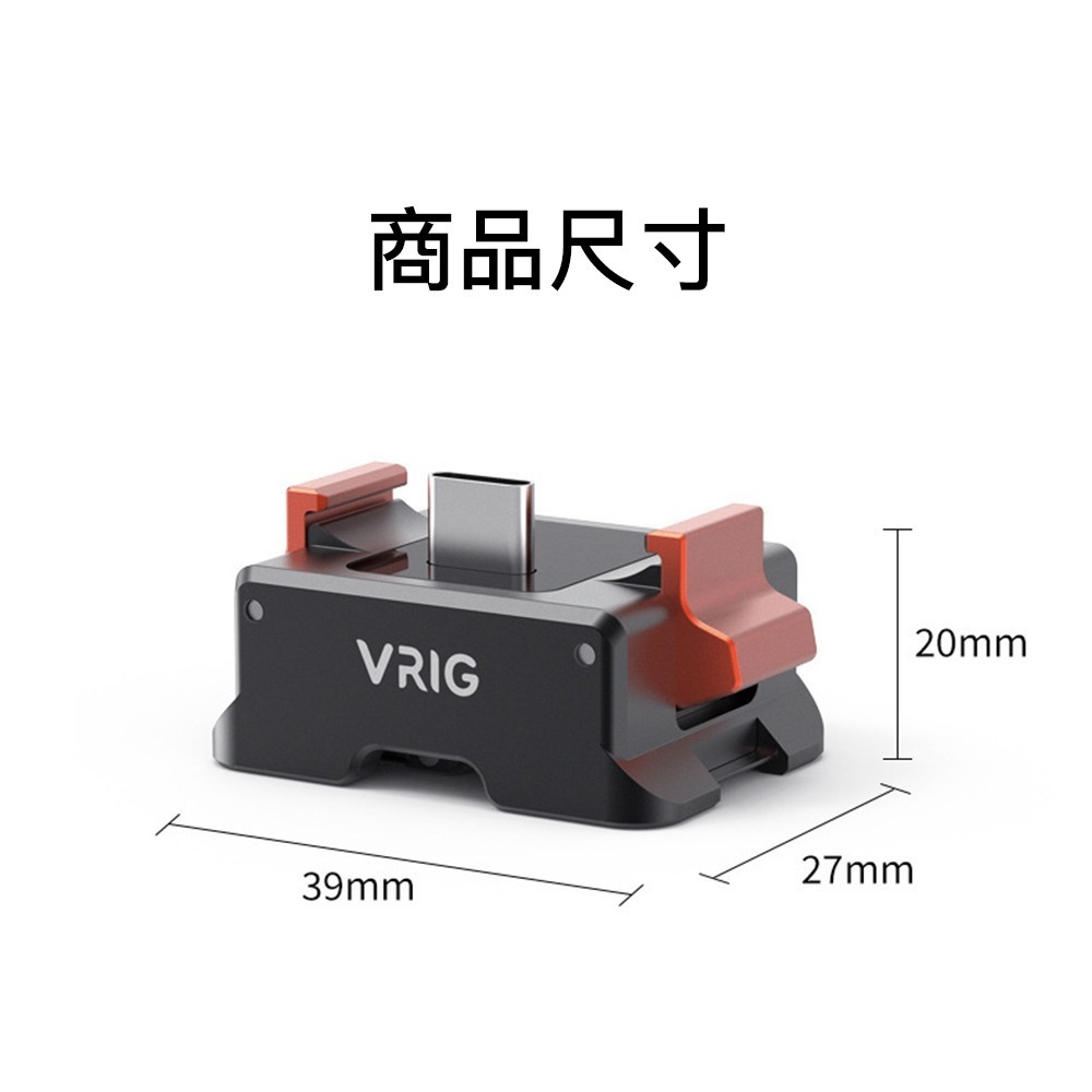 【彈藥庫】VRIG DJI OSMO POCKET 4/3 多功能充電底座 #A0128-細節圖11