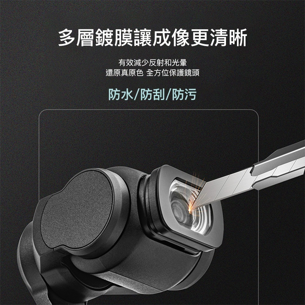 【彈藥庫】STARTRC DJI OSMO POCKET 4/3 增廣鏡 #1133707-細節圖4