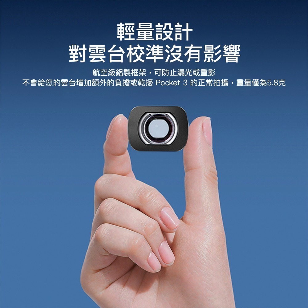 【彈藥庫】STARTRC DJI OSMO POCKET 4/3 增廣鏡 #1133707-細節圖9