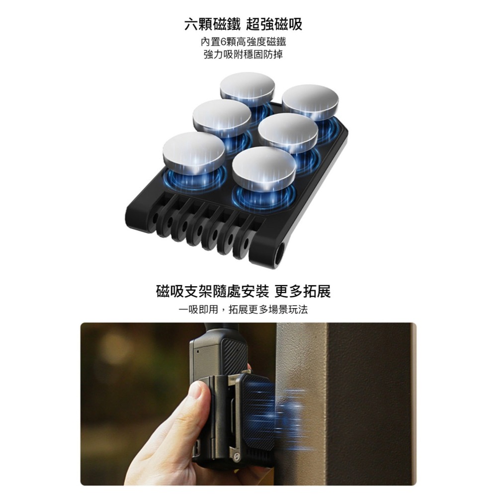 【彈藥庫】Sunnylife DJI OSMO POCKET 4/3 磁吸支架底座 #OP3-ZJ761-D-細節圖3