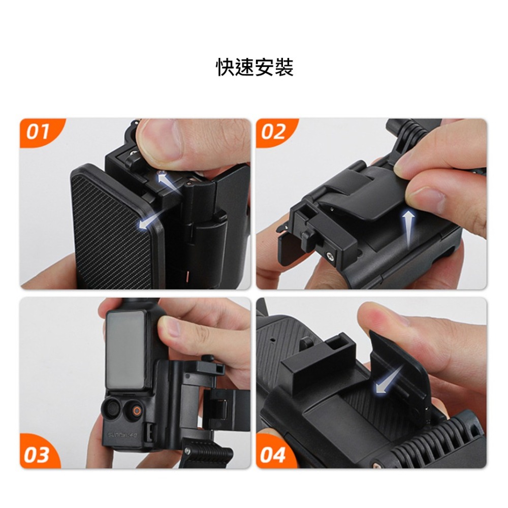【彈藥庫】Sunnylife DJI OSMO POCKET 4/3 磁吸支架底座 #OP3-ZJ761-D-細節圖10