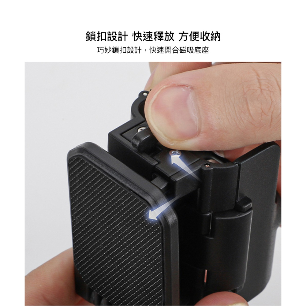 【彈藥庫】Sunnylife DJI OSMO POCKET 3 磁吸支架底座 #OP3-ZJ761-D-細節圖5