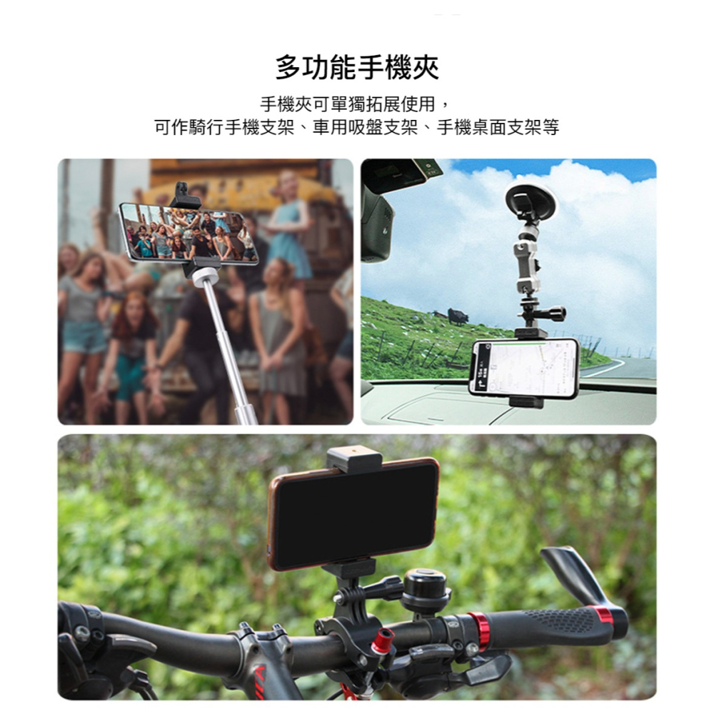 【彈藥庫】Sunnylife DJI OSMO POCKET 3 前置手機支架夾 #OP3-ZJ747-D-細節圖9