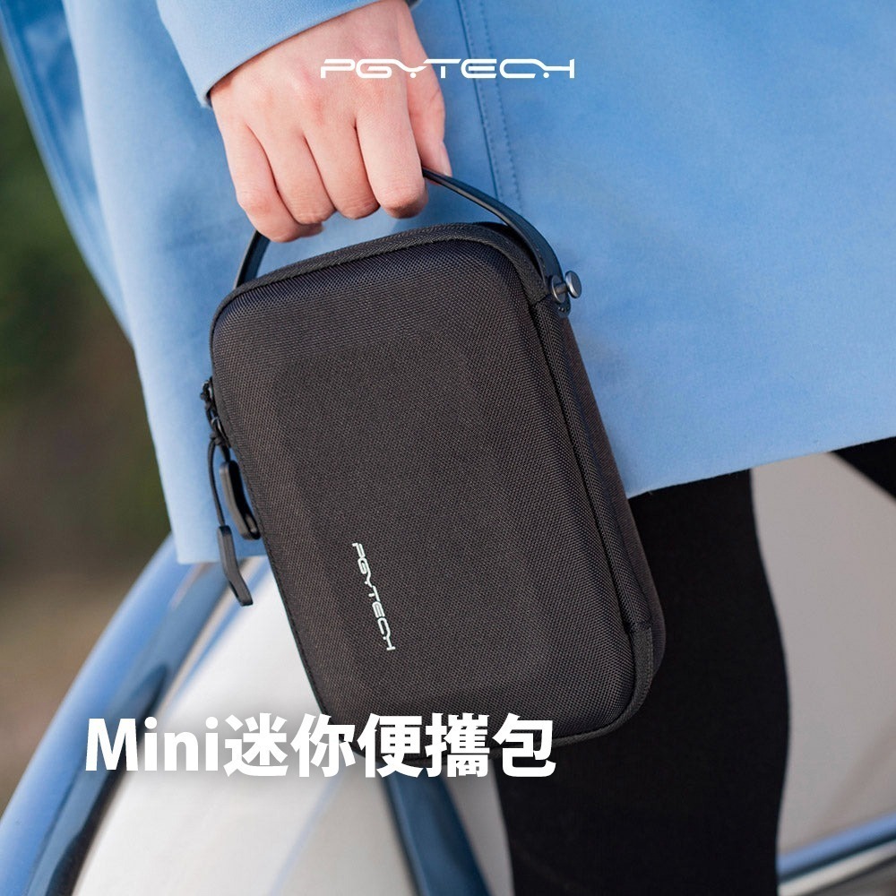 【彈藥庫】PGYTECH Mini迷你便攜包 #P-18C-021-細節圖2