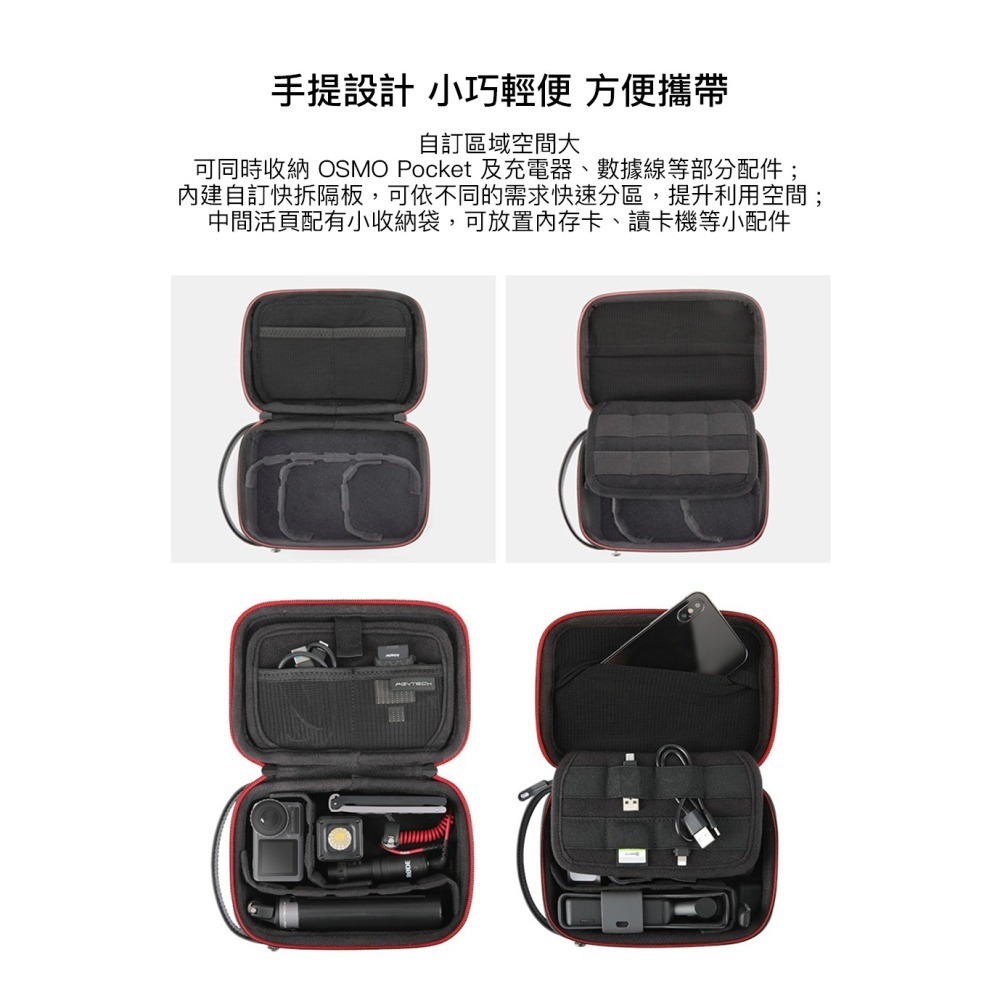 【彈藥庫】PGYTECH Mini迷你便攜包 #P-18C-021-細節圖3