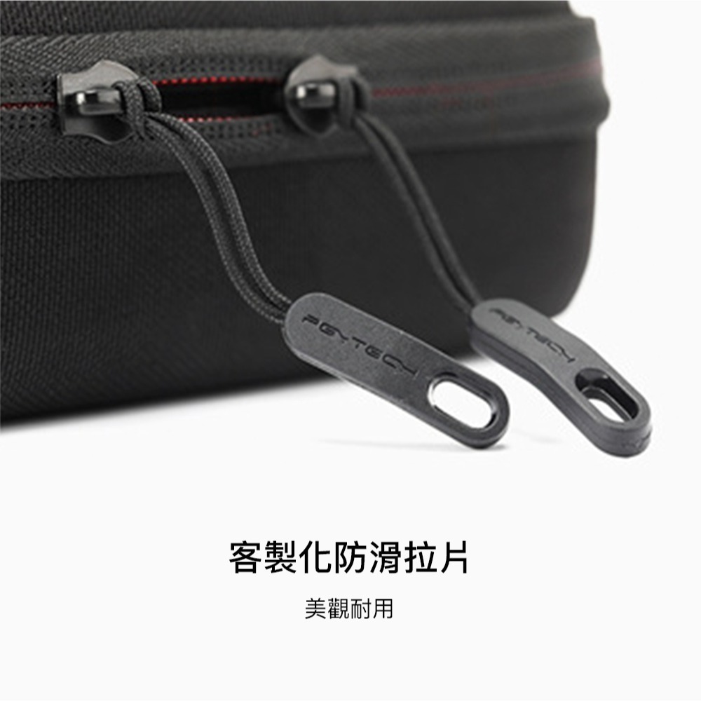 【彈藥庫】PGYTECH Mini迷你便攜包 #P-18C-021-細節圖5