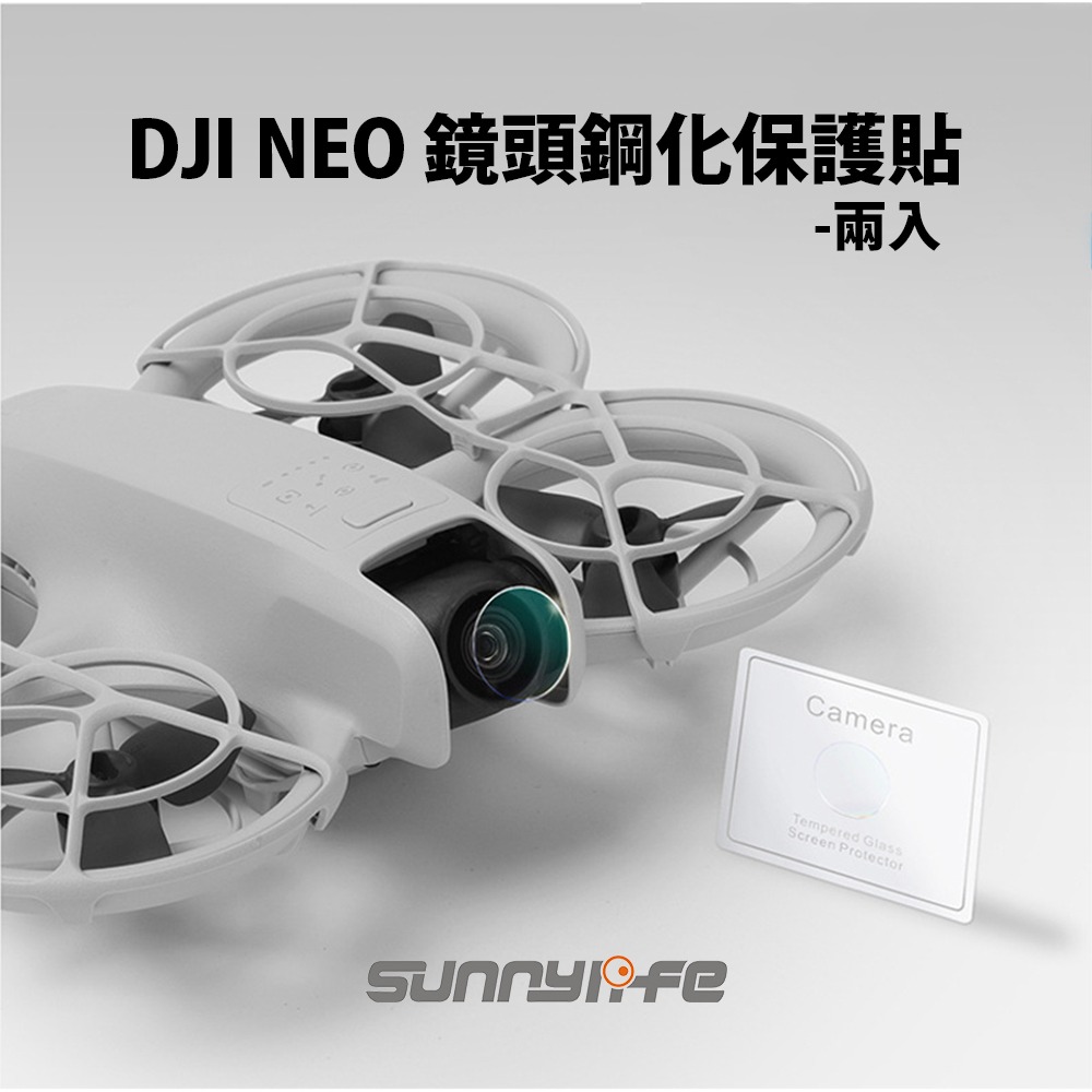【彈藥庫】Sunnylife DJI NEO 鏡頭鋼化保護貼-兩入 #NE-BHM861-2-細節圖2