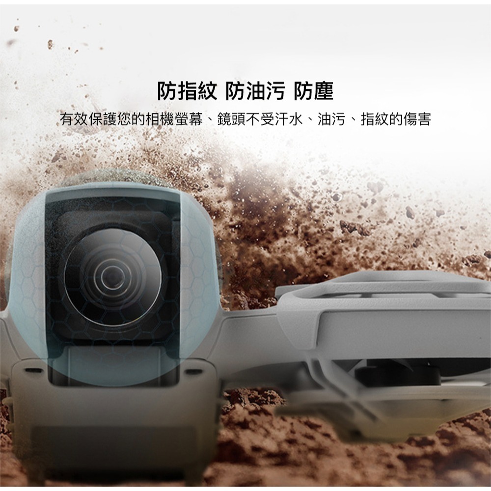 【彈藥庫】Sunnylife DJI NEO 鏡頭鋼化保護貼-兩入 #NE-BHM861-2-細節圖5
