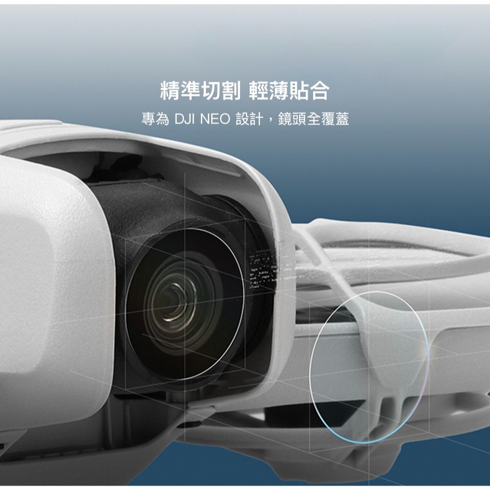 【彈藥庫】Sunnylife DJI NEO 鏡頭鋼化保護貼-兩入 #NE-BHM861-2-細節圖6