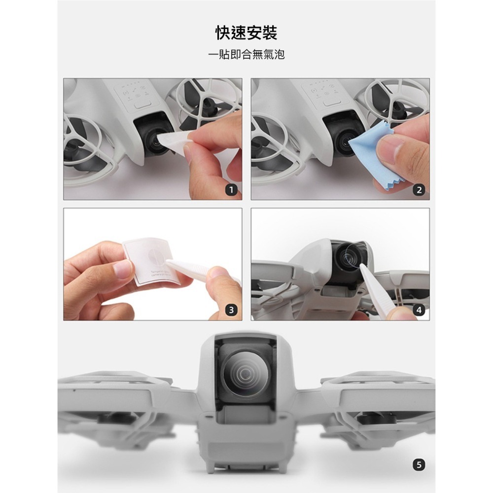 【彈藥庫】Sunnylife DJI NEO 鏡頭鋼化保護貼-兩入 #NE-BHM861-2-細節圖7