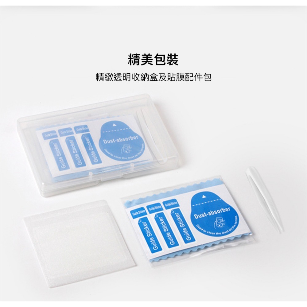 【彈藥庫】Sunnylife DJI NEO 鏡頭鋼化保護貼-兩入 #NE-BHM861-2-細節圖8