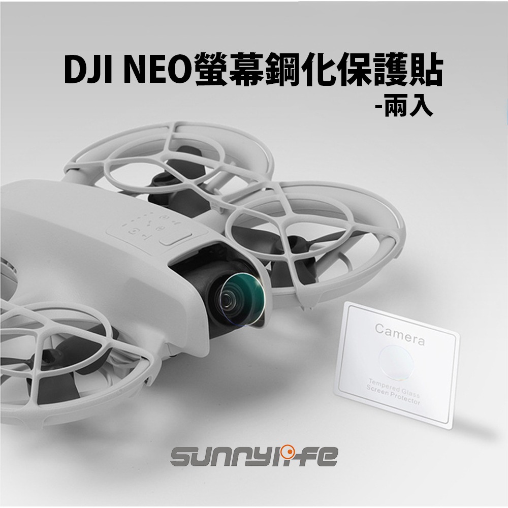 【彈藥庫】Sunnylife DJI NEO 螢幕鋼化保護貼-兩入 #NE-BHM861-2-細節圖2