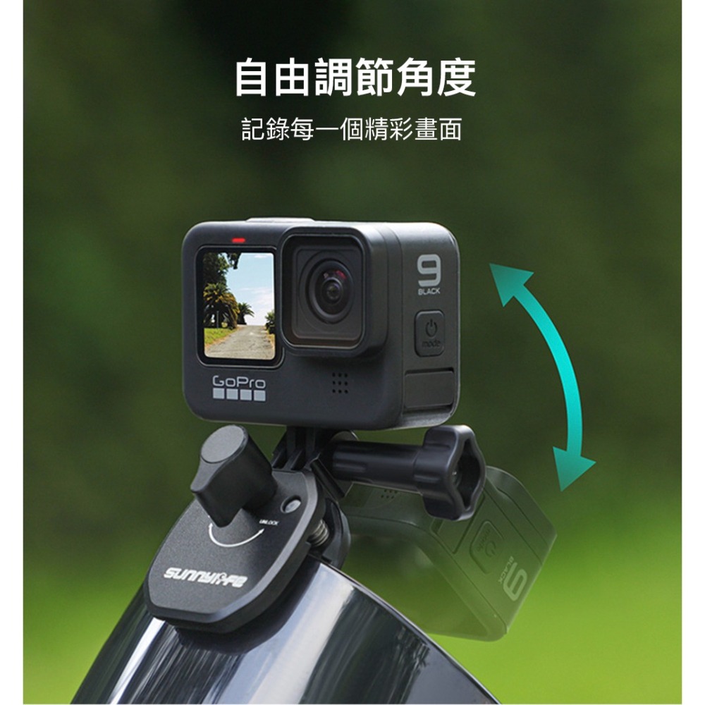 【彈藥庫】Sunnylife 鋁合金運動相機擋風玻璃夾 #ZJ846-D-細節圖7