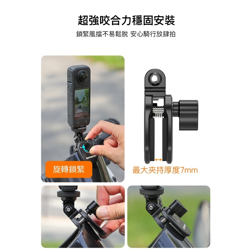 【彈藥庫】Sunnylife 鋁合金運動相機擋風玻璃夾 #ZJ846-D-細節圖5