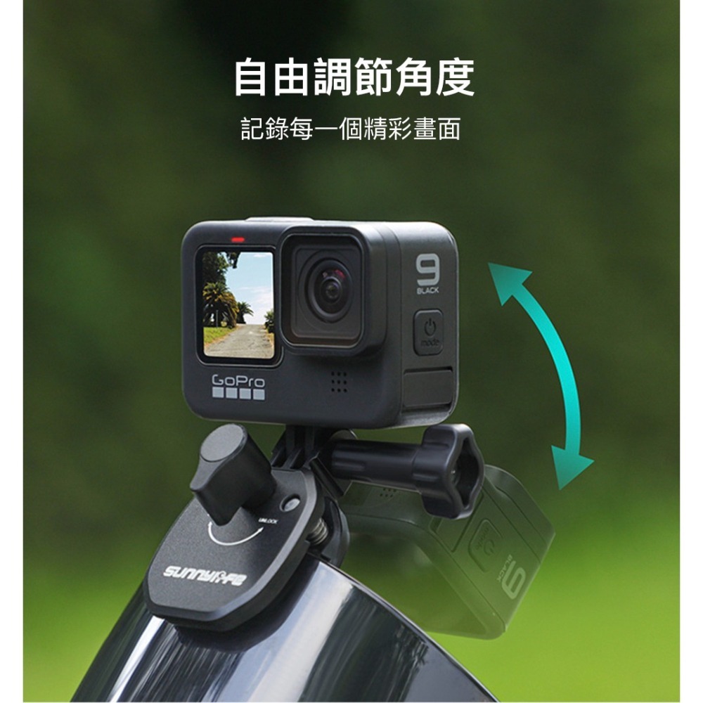 【彈藥庫】Sunnylife 鋁合金運動相機擋風玻璃夾 #ZJ846-D-細節圖7