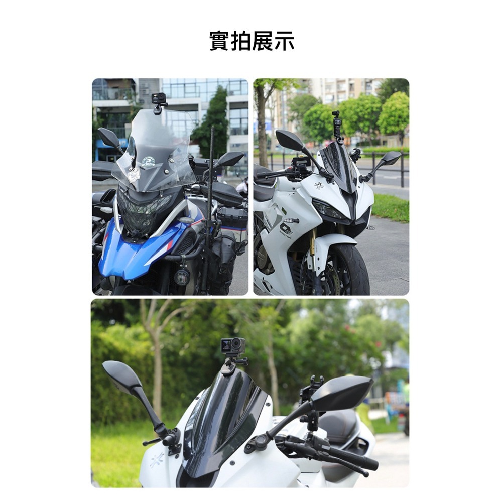 【彈藥庫】Sunnylife 鋁合金運動相機擋風玻璃夾 #ZJ846-D-細節圖9